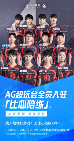 这种结合并