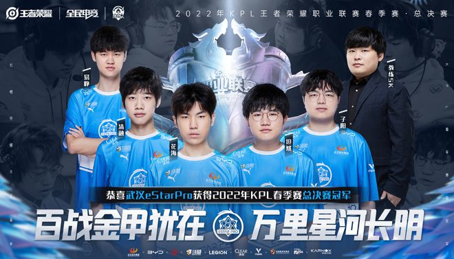 场上的表现