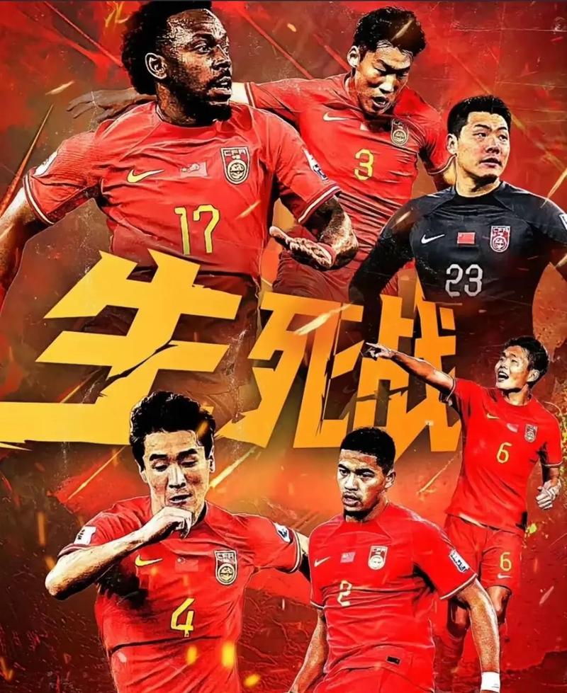 明星外援