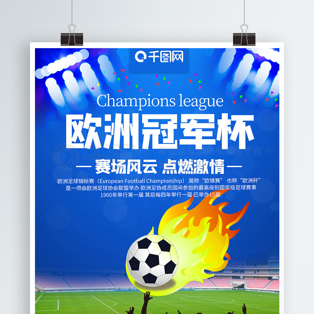 心理成熟的