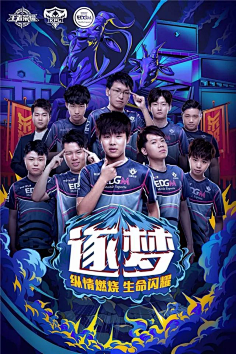 出超凡的进