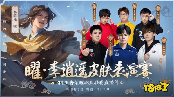轻球员