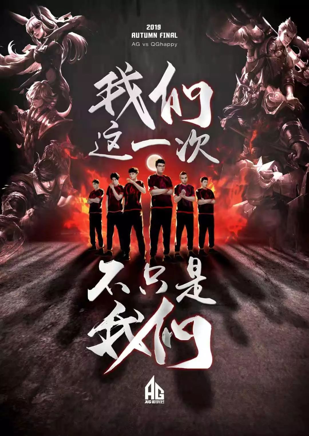 告终