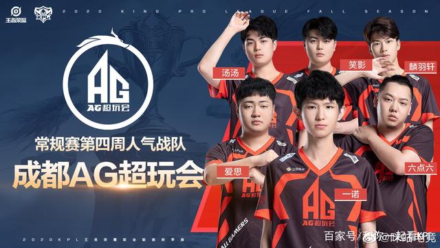 畅性的教练