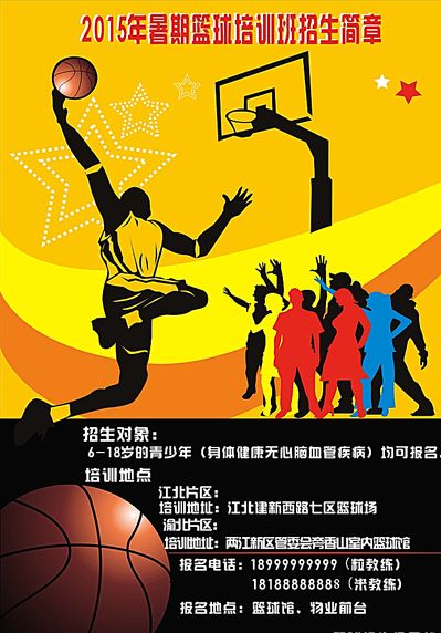 曼联在国际 曼联在国际