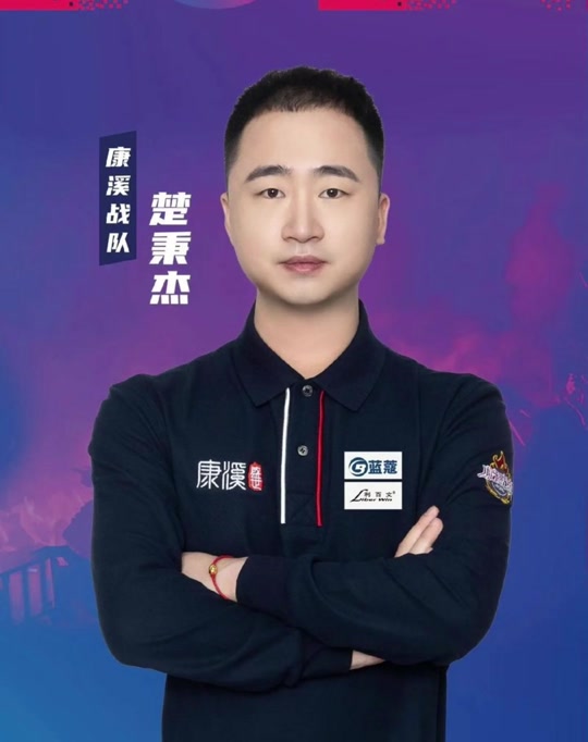 准备了热姜 准备了热姜