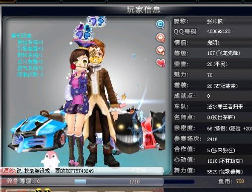 行侠的成功 行侠的成功