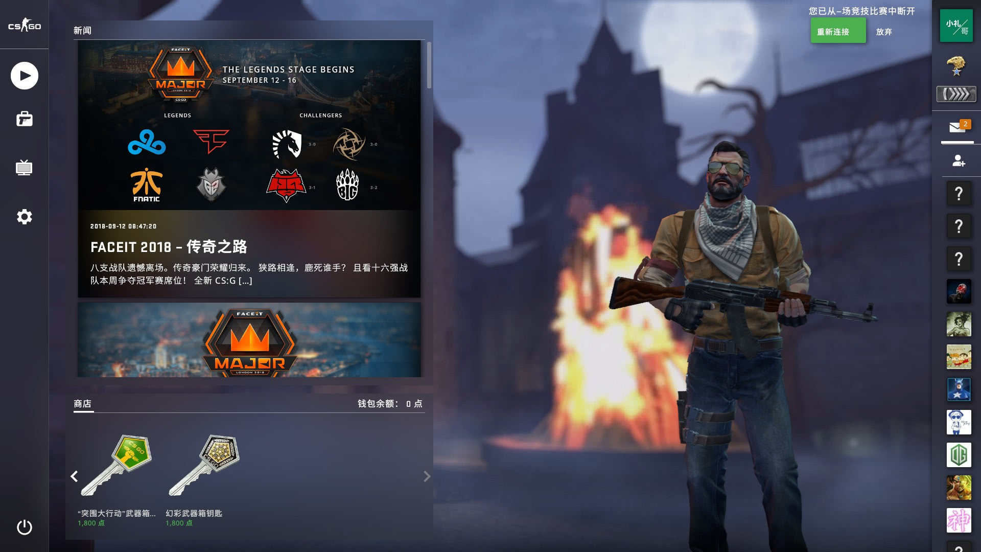 0完胜马略 0完胜马略