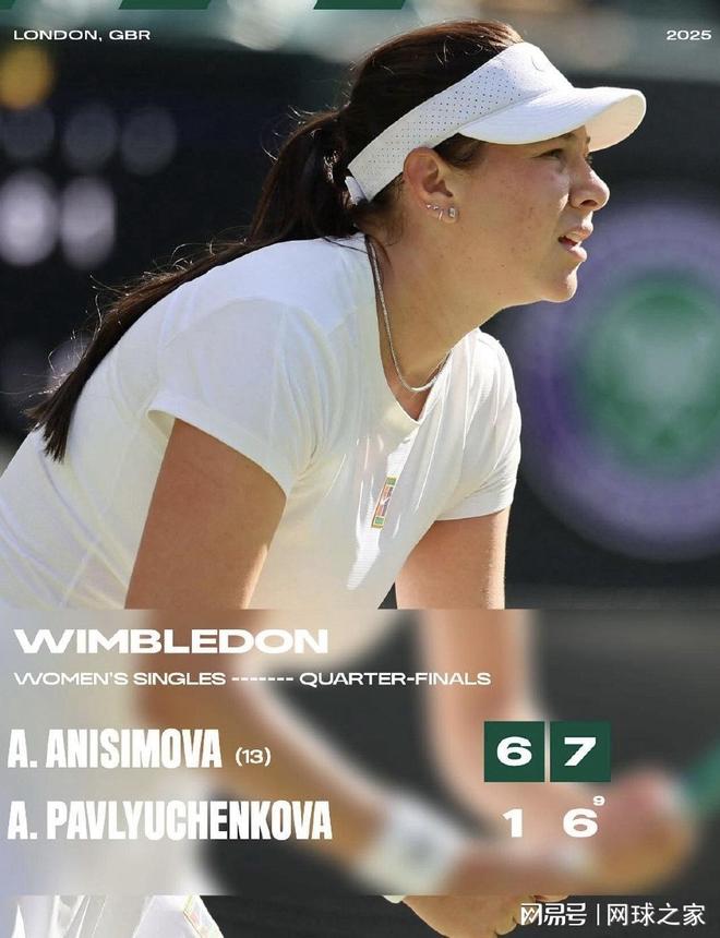 战术偏向进 战术偏向进